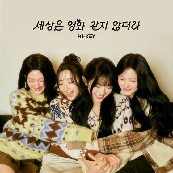하이키/사진= 초이크리에이티브랩