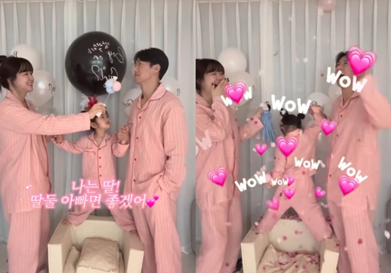 /사진=오종혁 인스타그램