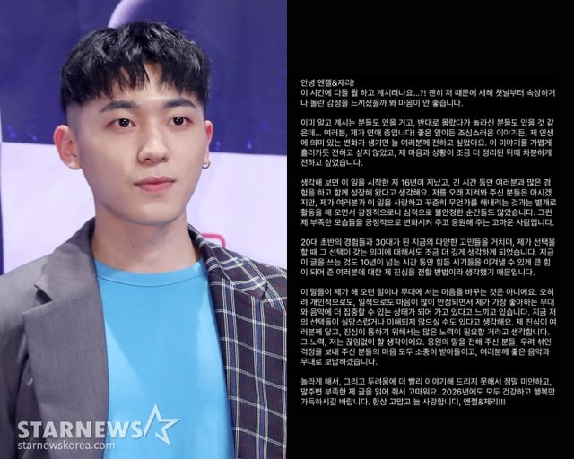 /사진=스타뉴스, 틴탑 창조 SNS