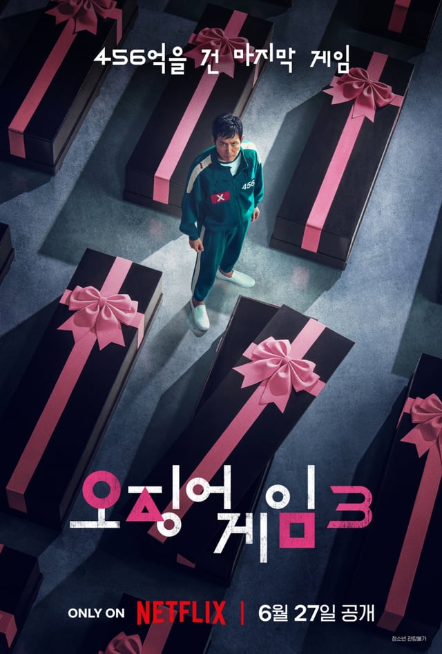 오징어 게임3 / 사진=넷플릭스