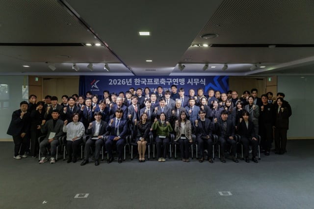 한국프로축구연맹은 5일 오전 서울 종로구 축구회관에서 전 임직원이 참석한 가운데 2026년 시무식을 개최했다. /사진=한국프로축구연맹 제공