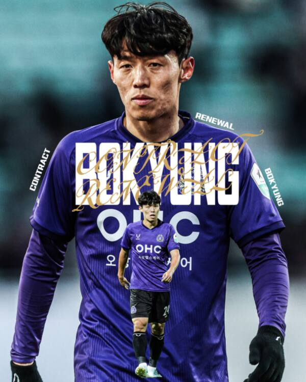 FC Anyang Midfielder Kim Bo-kyung. /Photo = Courtesy of FC Anyang