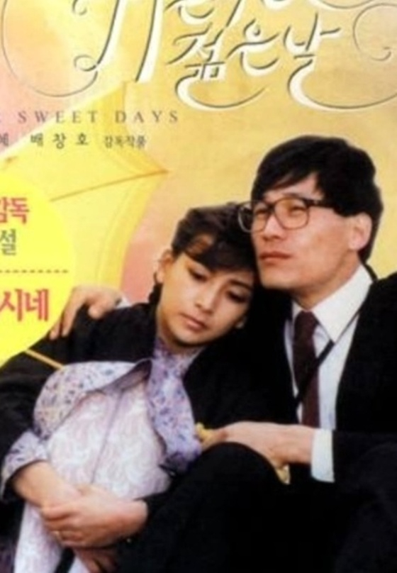 /사진=황신혜 SNS
