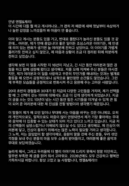 /사진=창조 SNS