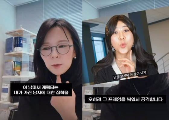 /사진=곽정은 SNS
