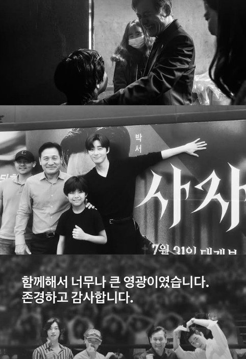 /사진=정지훈 인스타그램