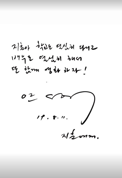 /사진=정지훈 인스타그램