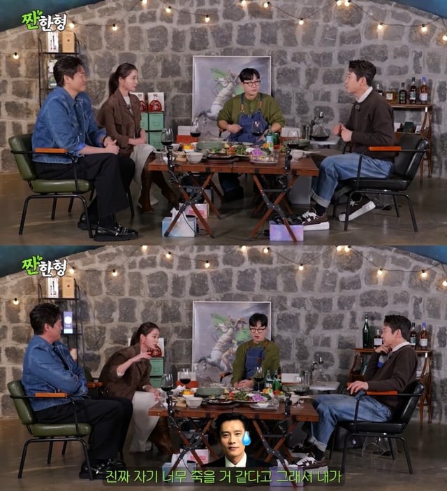 /사진=유튜브 채널 '짠한형 신동엽' 영상 캡처