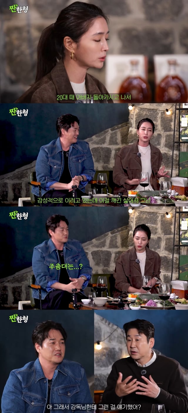 /사진=유튜브 채널 '짠한형 신동엽' 영상 캡처
