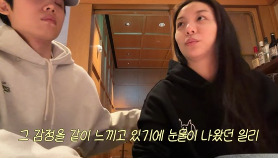 /사진=유튜브 채널 '일리네 결혼일기' 캡처