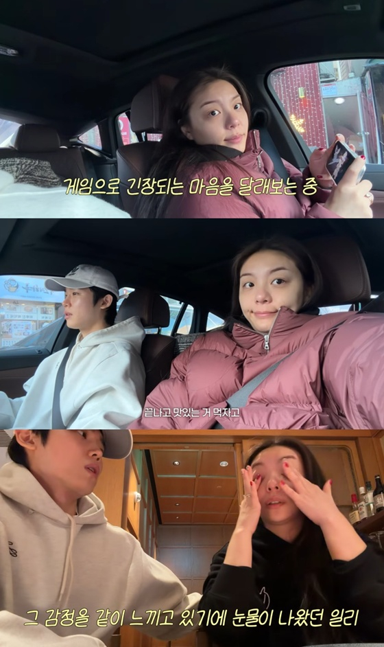 /사진=유튜브 채널 '일리네 결혼일기' 캡처