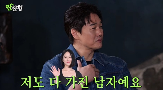 유지태 /사진=유튜브 채널 '짠한형 신동엽' 캡처