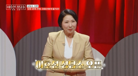 /사진=tvN STORY