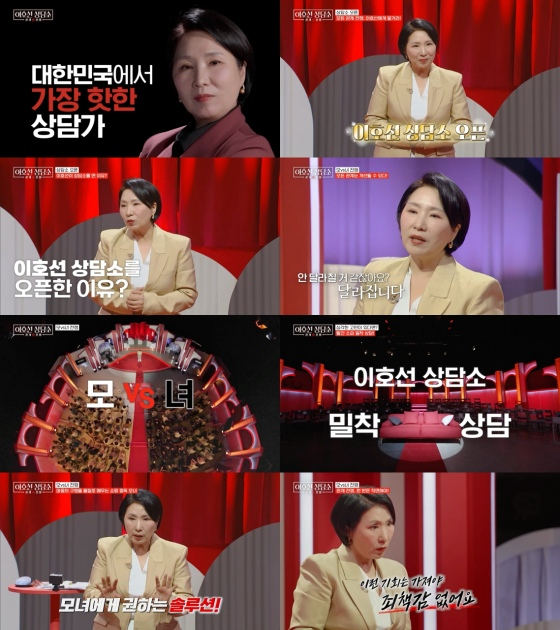 /사진=tvN STORY