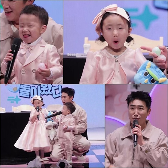 /사진=KBS 2TV