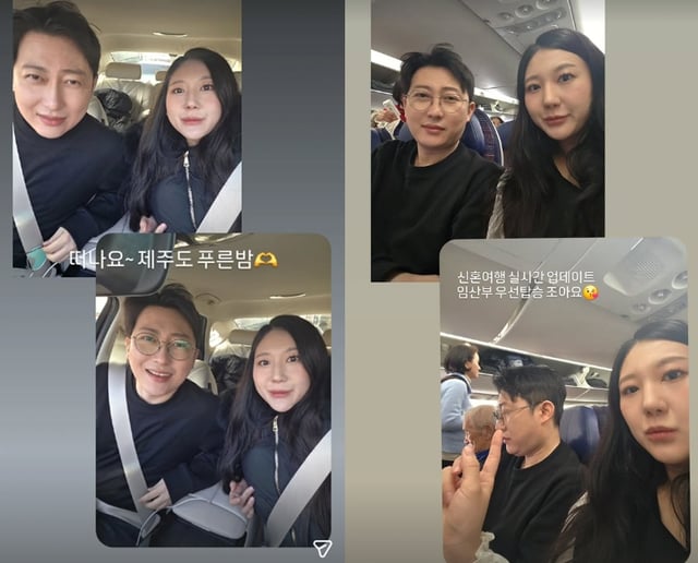 /사진=28기 정숙 SNS