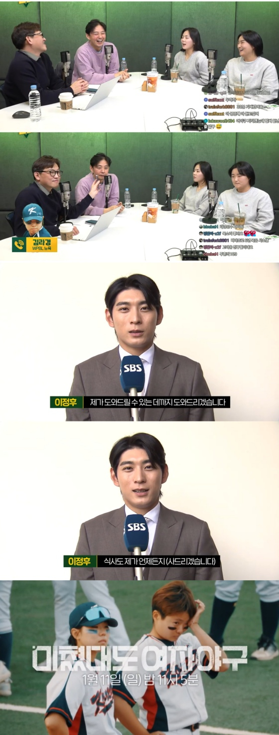 /사진=SBS