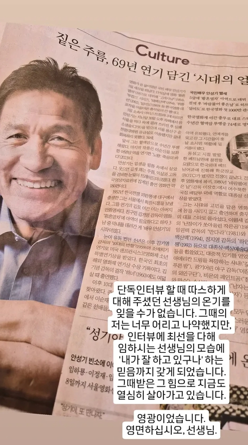 /사진=박슬기 SNS
