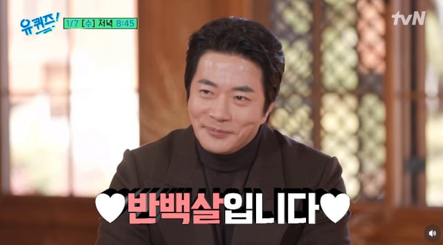 /사진=tvN