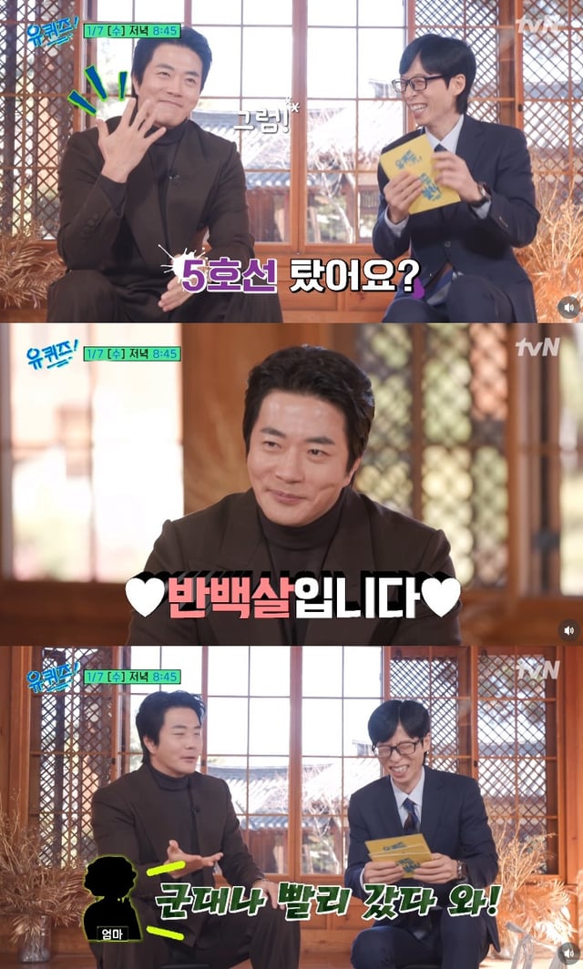 /사진=tvN