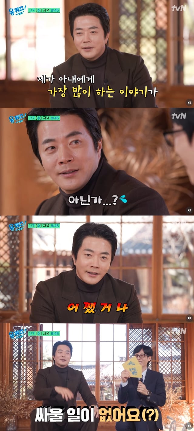 /사진=tvN