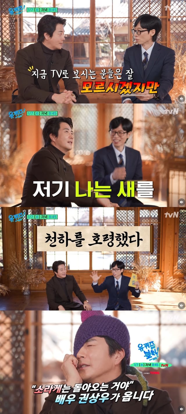/사진=tvN
