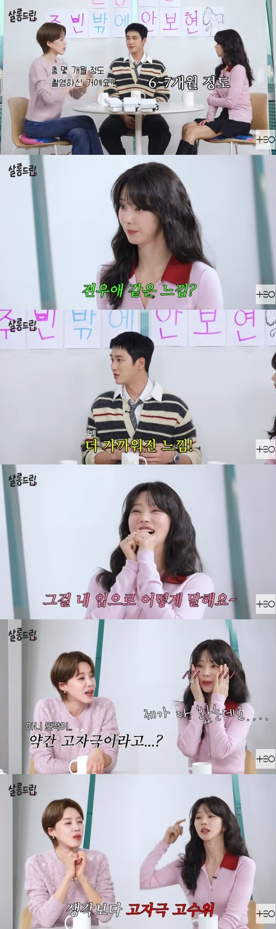 /사진=유튜브 채널 'TEO 테오'