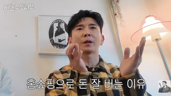 /사진= 유튜브 채널 '더브라이언 The Brian'