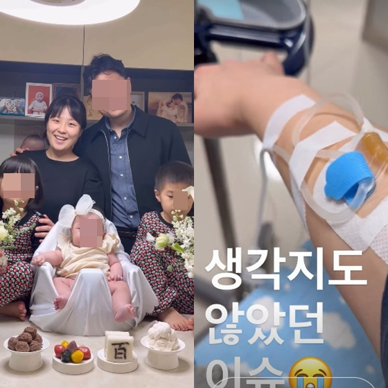 /사진=권미진 인스타그램 캡처