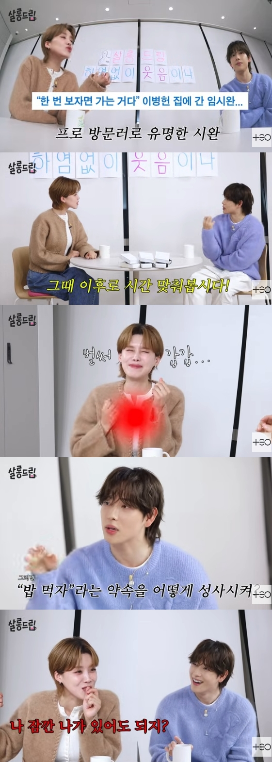 /사진=유튜브 채널 'TEO 테오'