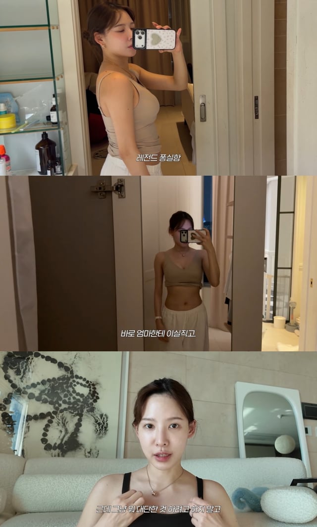 /사진=유튜브 채널 '일단이나연'