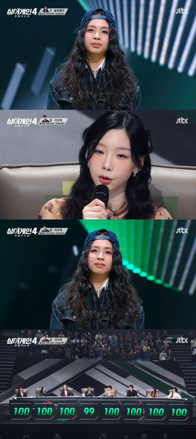 /사진=JTBC 예능 '싱어게인4' 방송 캡처