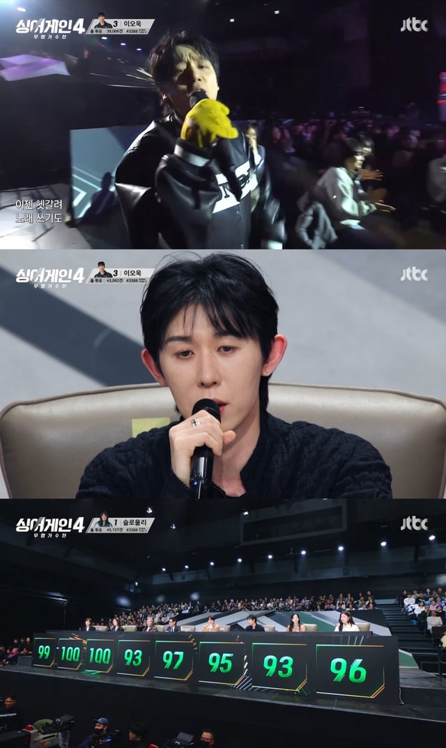 /사진=JTBC 예능 '싱어게인4' 방송 캡처