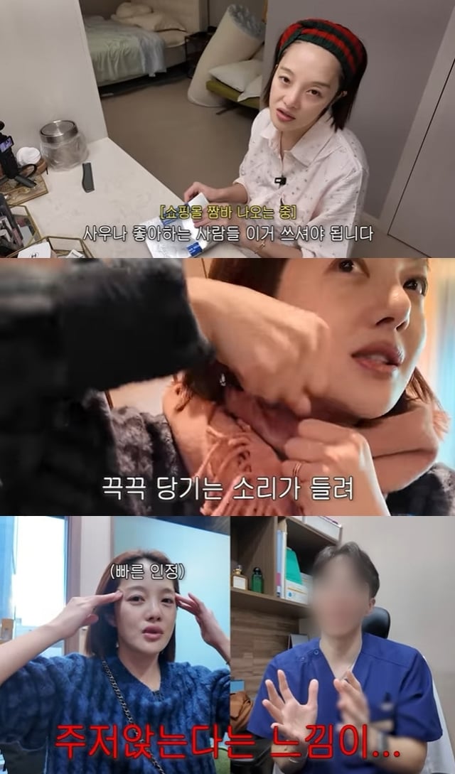 사진=유튜브 채널 보라이어티