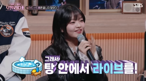 /사진=SBS 예능 프로그램 '무무X차차-우발라디오'