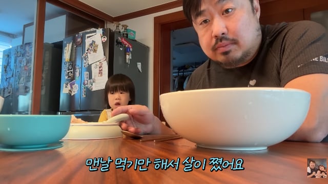 /사진=유튜브 채널 '기유tv' 영상 캡처