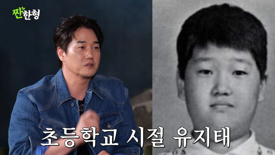 /사진=짠한형 신동엽