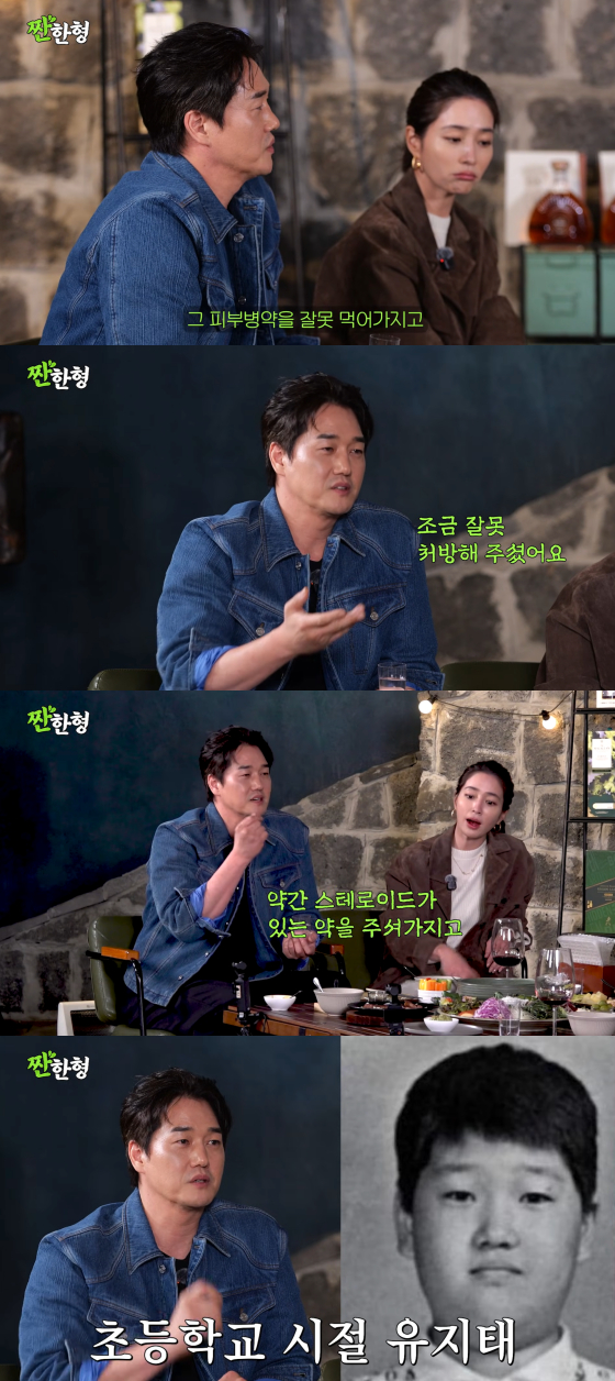 /사진=짠한형 신동엽