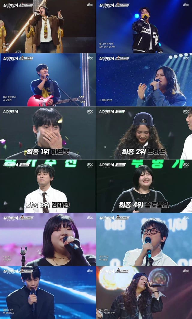 /사진=JTBC