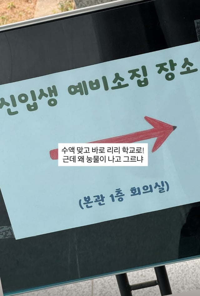 /사진=이다은 SNS