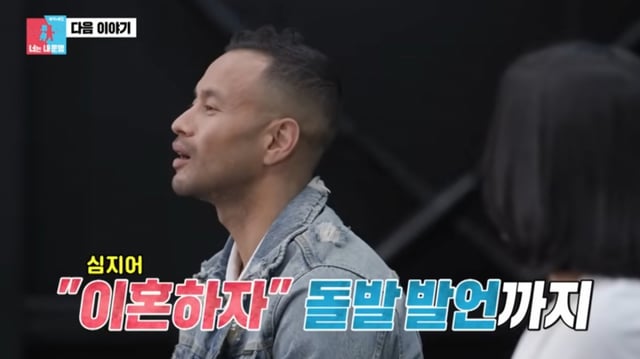 /사진=SBS 유튜브