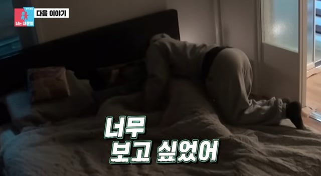 /사진=SBS 유튜브