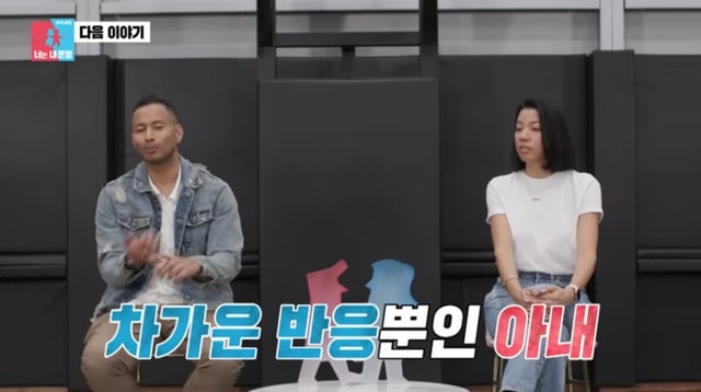 /사진=SBS 유튜브