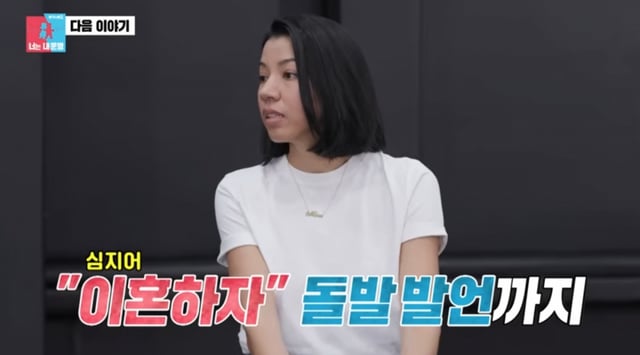 /사진=SBS 유튜브