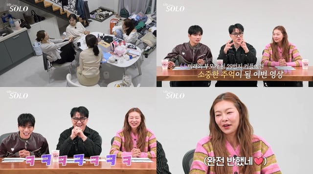 /사진=ENA, SBS Plus