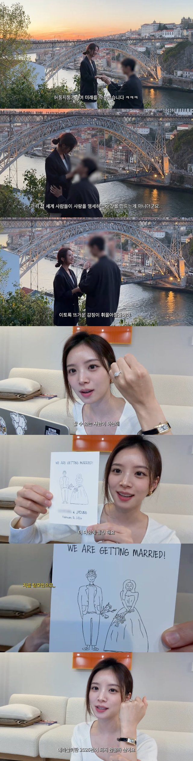 /사진=유튜브 채널 '김지영' 영상 캡처
