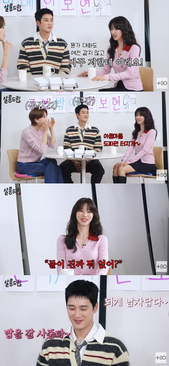 /사진=유튜브 '살롱드립' 캡처