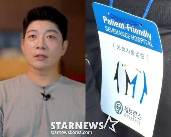 /사진=김재욱 SNS, MBN 방송화면