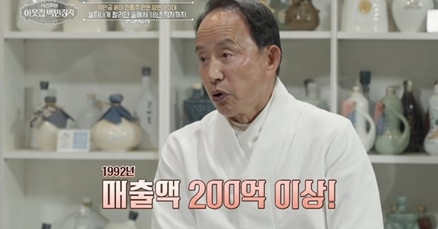/사진=EBS