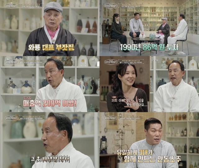 /사진=EBS